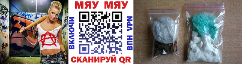 Магазин наркотиков Пыталово Alpha-PVP Амфетамин Марихуана Кокаин БУТИРАТ Меф мяу мяу
