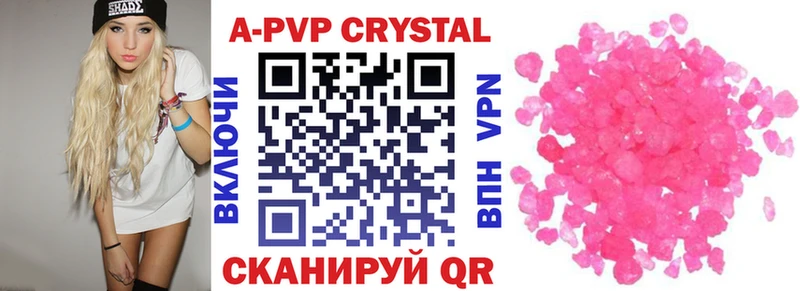 MEGA ТОР Пыталово APVP мука цена наркотик