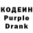 Кодеин напиток Lean (лин) noylifer up