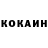 COCAIN Эквадор Nurs Beysembaev