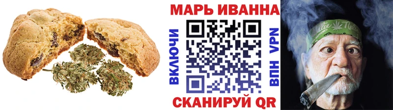 Cannafood марихуана  Пыталово 