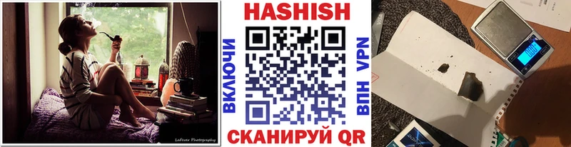 Гашиш убойный Пыталово