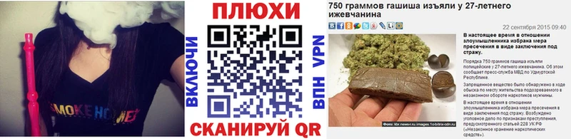 ГАШ индика сатива  Пыталово 