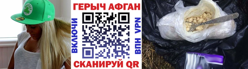 купить наркоту  Пыталово  Героин хмурый 
