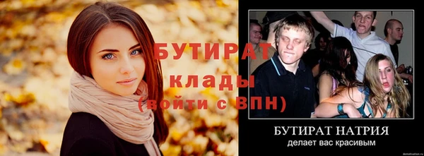 бошки Алексин