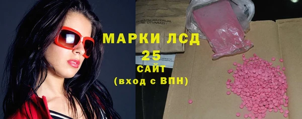 бошки Алексин