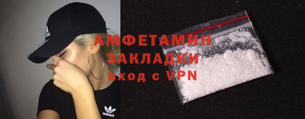 круглые Абаза