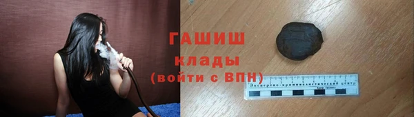 прущий лед Алзамай