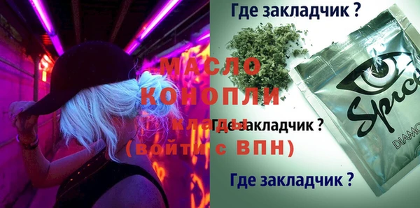 марихуана Алексеевка