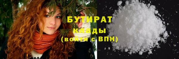 бошки Алексин