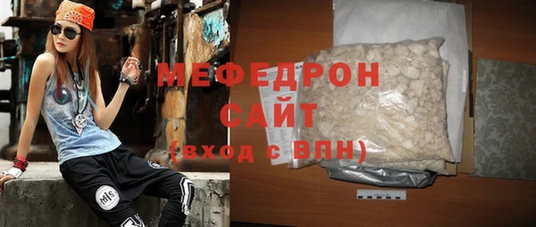 прущий лед Алзамай
