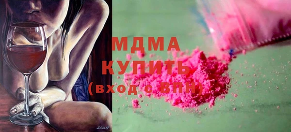 бошки Алексин