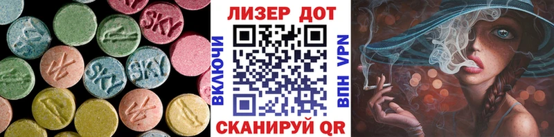 LSD-25 экстази ecstasy  мега как зайти  Пыталово 